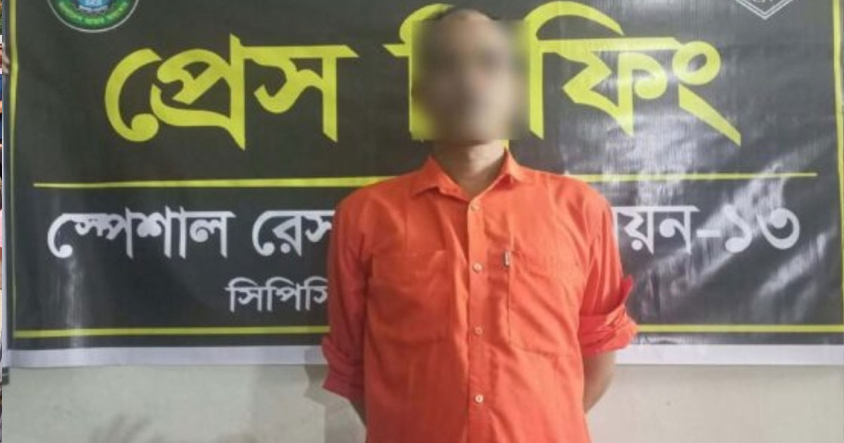 পঞ্চগড়ে ট্যাপেন্টাডল-ইয়াবা ও গাঁজাসহ গ্রেপ্তার ১
