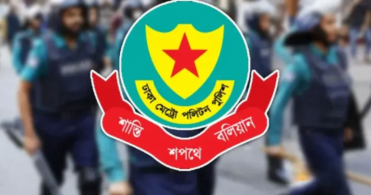 রাজধানীতে ডিএমপির অভিযানে ২৪ ঘণ্টায় গ্রেপ্তার ৫৯৮