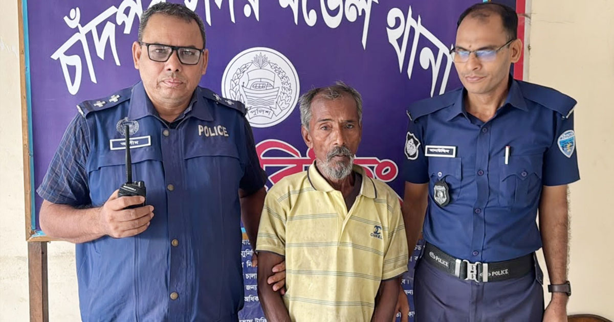 চাঁদপুরে কোহিনূর হত্যা মামলার মৃত্যুদণ্ডপ্রাপ্ত আসামি গ্রেপ্তার