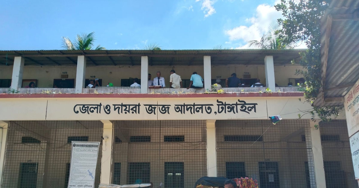 টাঙ্গাইলে মিথ্যা মামলার অপরাধে ৩ জনের ৫ বছরের সশ্রম কারাদণ্ড