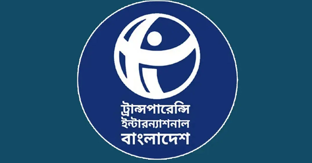 আইজিপিকে অপসারণের দাবি টিআইবির