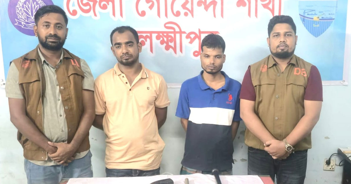 লক্ষ্মীপুরে দেশীয় বন্দুক, অস্ত্র ও ইয়াবাসহ দুইজন গ্রেপ্তার