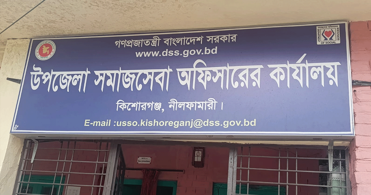 কিশোরগঞ্জে ডোর-টু-ডোর যাচাই, শনাক্ত ১ হাজার ৪৭২ মৃত ভাতাভোগী
