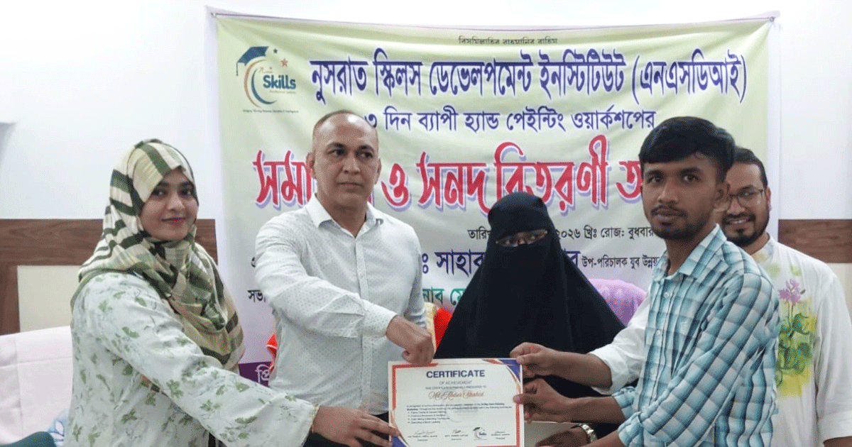 বগুড়ায় ৩ দিনব্যাপী হ্যান্ড পেইন্টিং প্রশিক্ষণ সমাপনী, সনদ বিতরণ