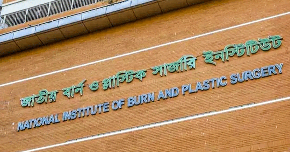 গাজীপুরে গ্যাস লিকেজ থেকে আগুন, একই পরিবারের ৫ জন দগ্ধ