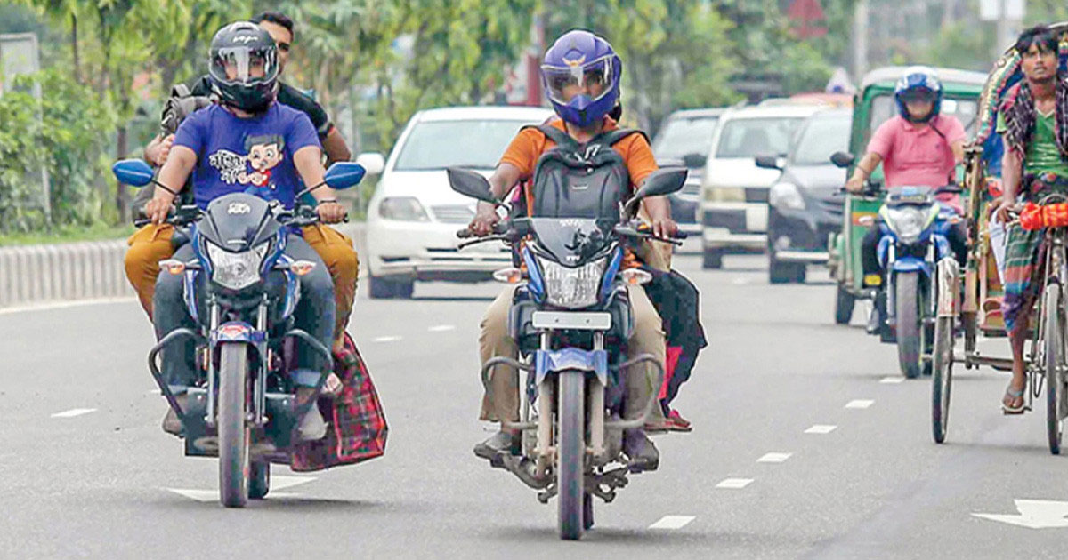 মোটরসাইকেল চালকদের জন্য বড় সুখবর