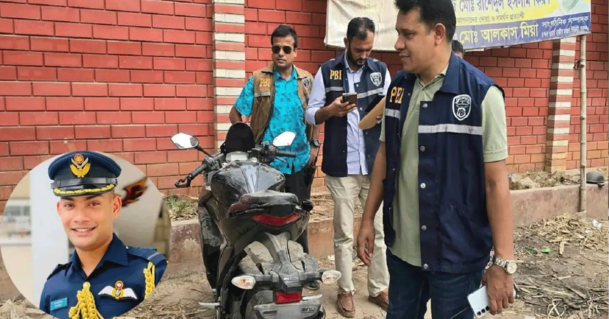 তুরাগ নদের কাছে পাওয়া বাইক তাহসিফের কি না যাছাই করছে পুলিশ