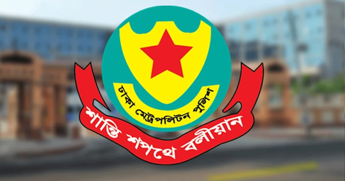 রাজধানীতে ২৪ ঘণ্টায় আটক ৪৯০