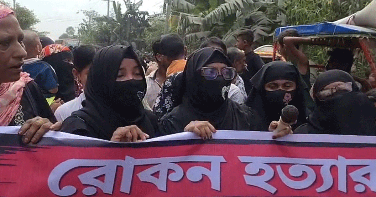 ভৈরবে রোকন হত্যা: এক মাসেও মেলেনি বিচার, গ্রেপ্তার হয়নি কেউ