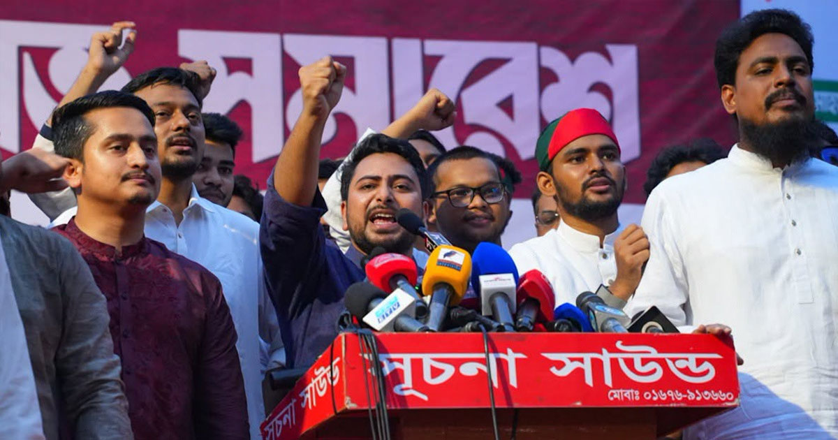 প্রধানমন্ত্রীকে ‘ঘেরাও’ করার হুমকি নাহিদের