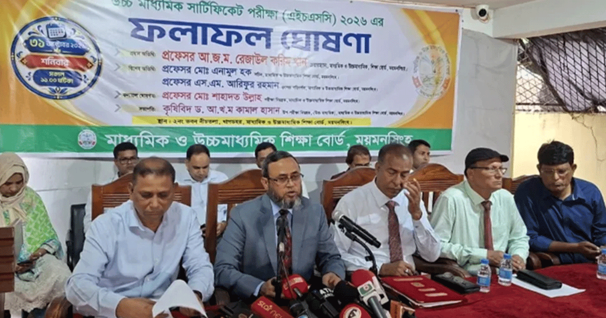ময়মনসিংহে ১৯ প্রতিষ্ঠানে পাস করেনি কেউ, শতভাগ পাস ৫টিতে