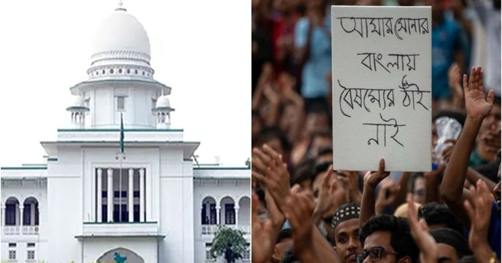 ২১ জুলাই : কোটা নিয়ে হাইকোর্টের রায় বাতিল, সারাদেশে সংঘর্ষে আরও ১৯ জন নিহত
