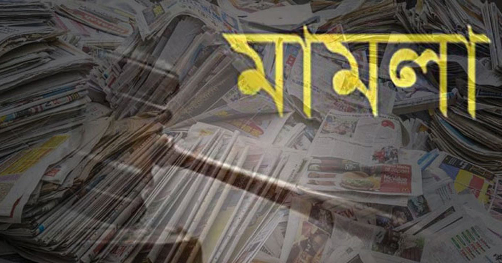 চাঁদা না পেয়ে ১০ শিক্ষকের বিরুদ্ধে ছাত্র জনতার উপর হামলার মামলা