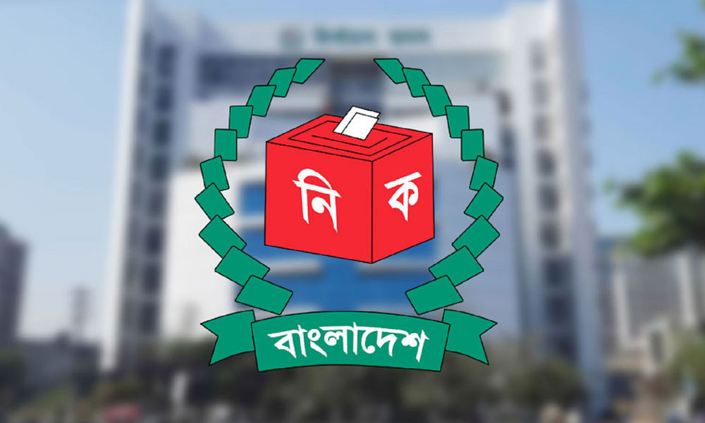 আসন্ন জাতীয় নির্বাচনে সম্ভাব্য ভোটকেন্দ্রের সংখ্যা ৪৫ হাজার ৯৮টি