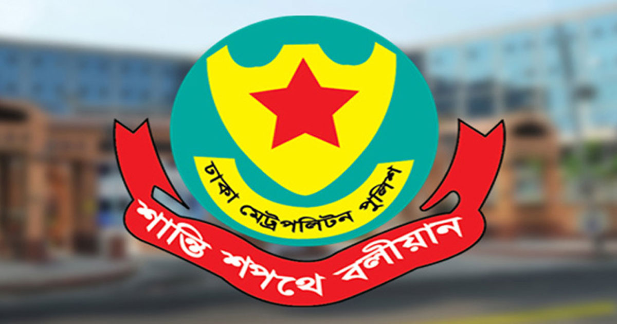 অতিরিক্ত উপ-পুলিশ কমিশনার পদমর্যাদার পাঁচ কর্মকর্তাকে বদলি