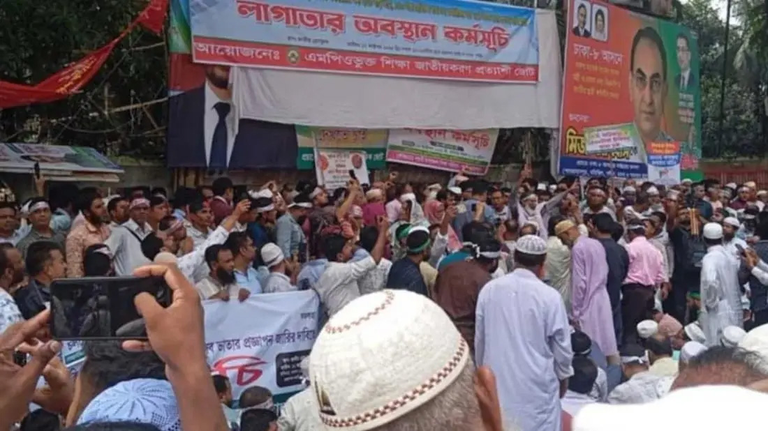 সারাদেশে এমপিওভুক্ত শিক্ষকদের অনির্দিষ্টকালের কর্মবিরতি শুরু