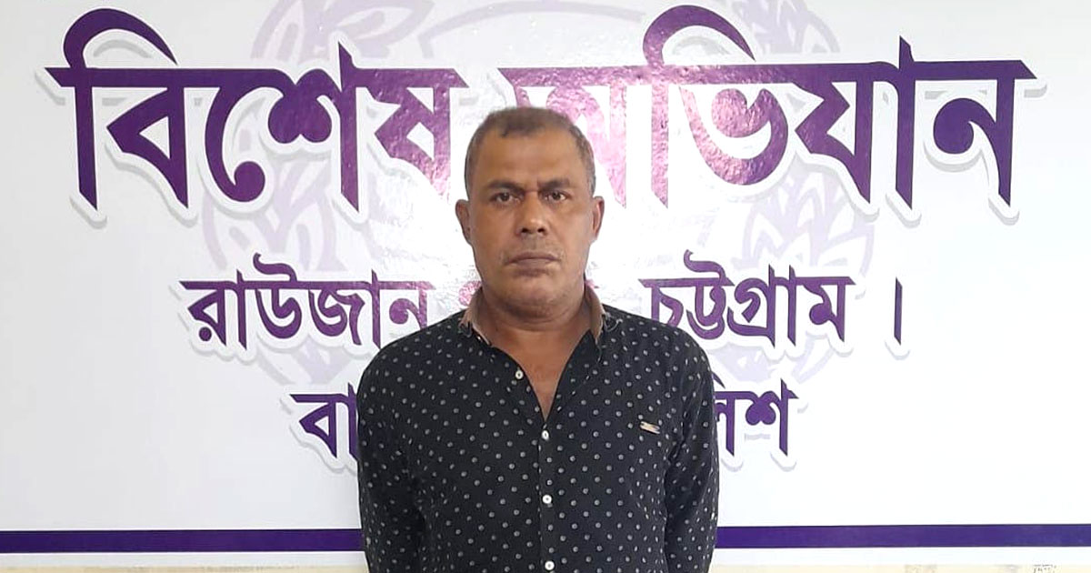 রাউজানের শীর্ষ সন্ত্রাসী মেজর ইকবাল গ্রেপ্তার