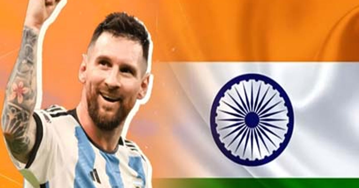 ফুটবলের জাদুকর মেসি ভারতে: চার শহরে তিন দিনের উৎসব