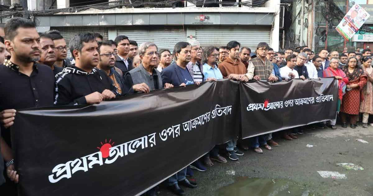 প্রথম আলো অফিসে হামলায় জড়িতদের বিচার দাবি