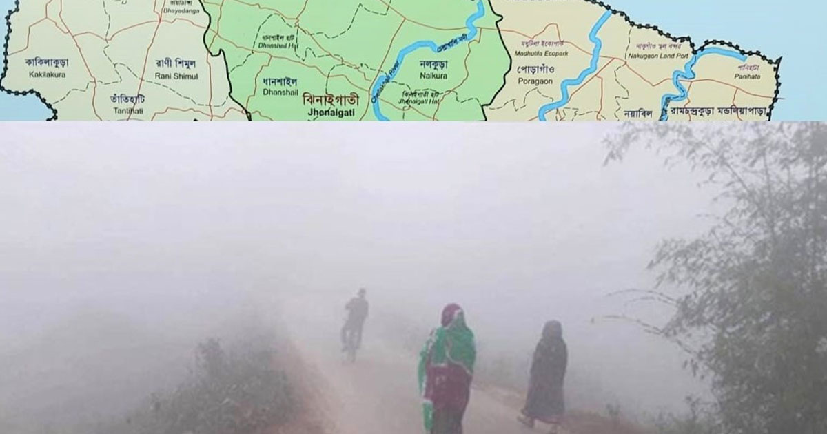 শেরপুরে তীব্র শীতে জনজীবন বিপর্যস্ত, পর্যাপ্ত শীতবস্ত্রের অভাব