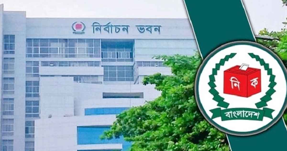 ২১ জানুয়ারির আগে ভোটের প্রচার করা যাবে না: ইসি