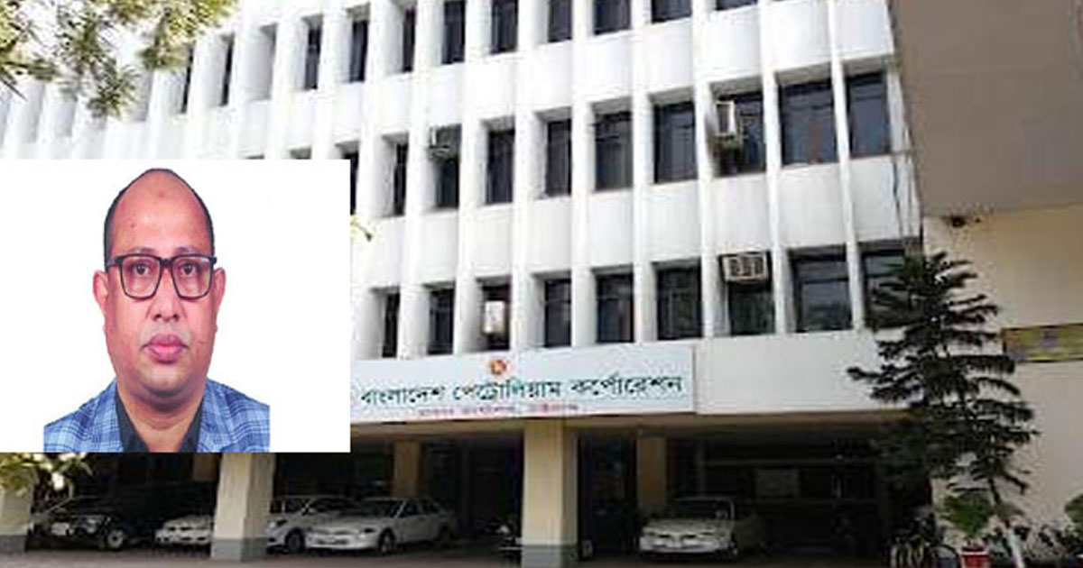 বয়স চুরি ও ভুয়া সনদে বিপিসি কর্মকর্তার প্রতিবেদন দাখিলের নির্দেশ