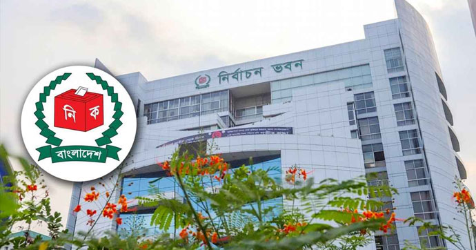 পাবনা-১ ও ২ আসনের নির্বাচন স্থগিত