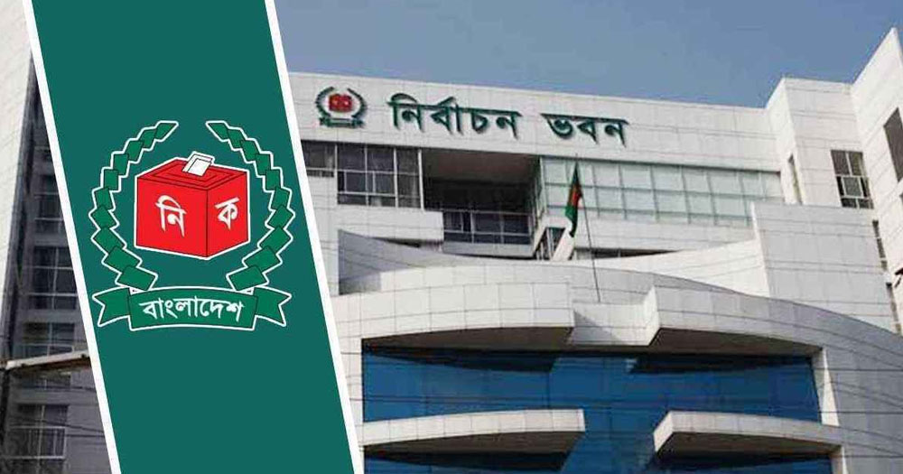 ভুল তথ্য প্রচার মানেই সমাজে ক্ষয়: ইসি