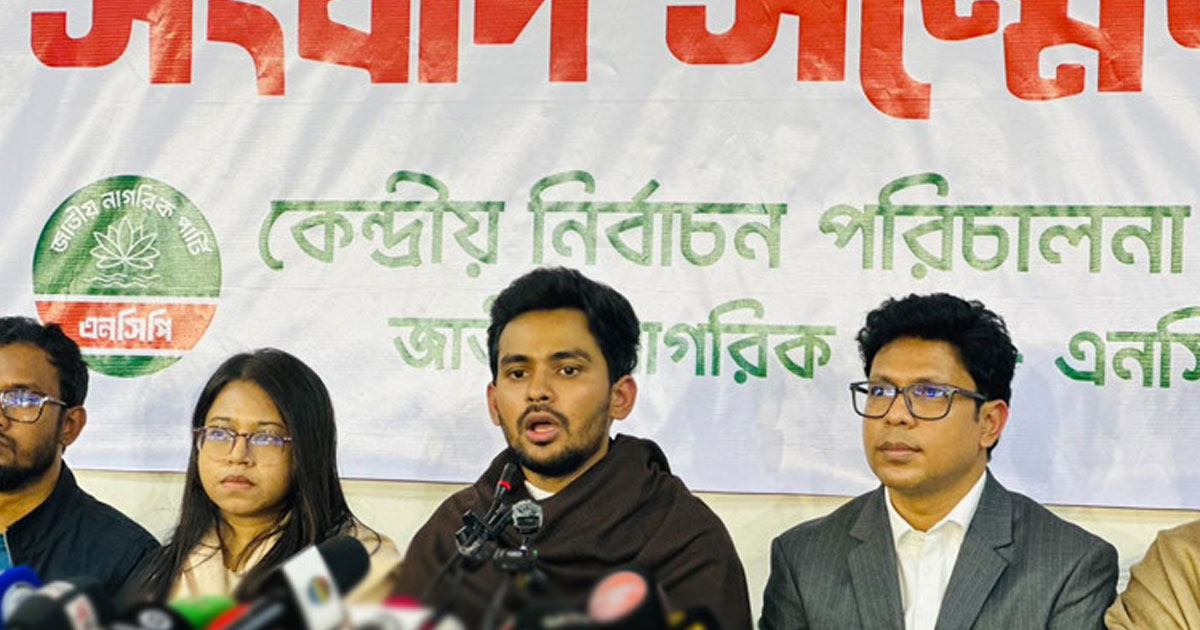 এনসিপি নির্বাচনে যাবে কিনা চিন্তাভাবনা করছে: আসিফ