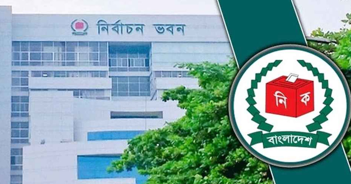 জামায়াত-এনসিপিসহ ৪ দলকে সতর্ক করল ইসি