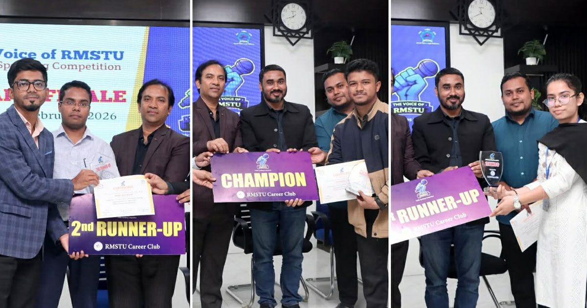 রাবিপ্রবিতে “The Voice of RMSTU” শিরোনামে পাবলিক স্পিকিং প্রতিযোগিতা