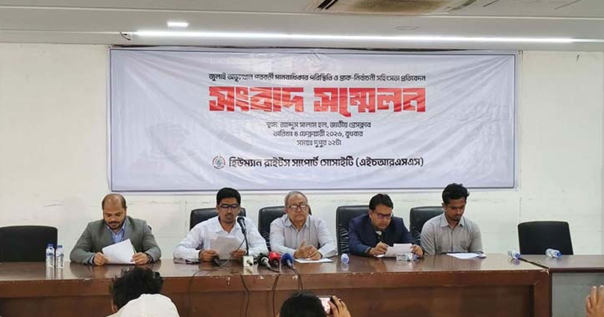 ১৭ মাসে সহিংসতায় নিহত ১৯৫