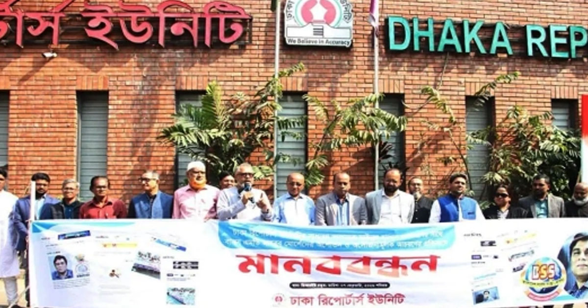 বাসস এমডিকে ২৪ ঘণ্টায় পদত্যাগের আলটিমেটাম