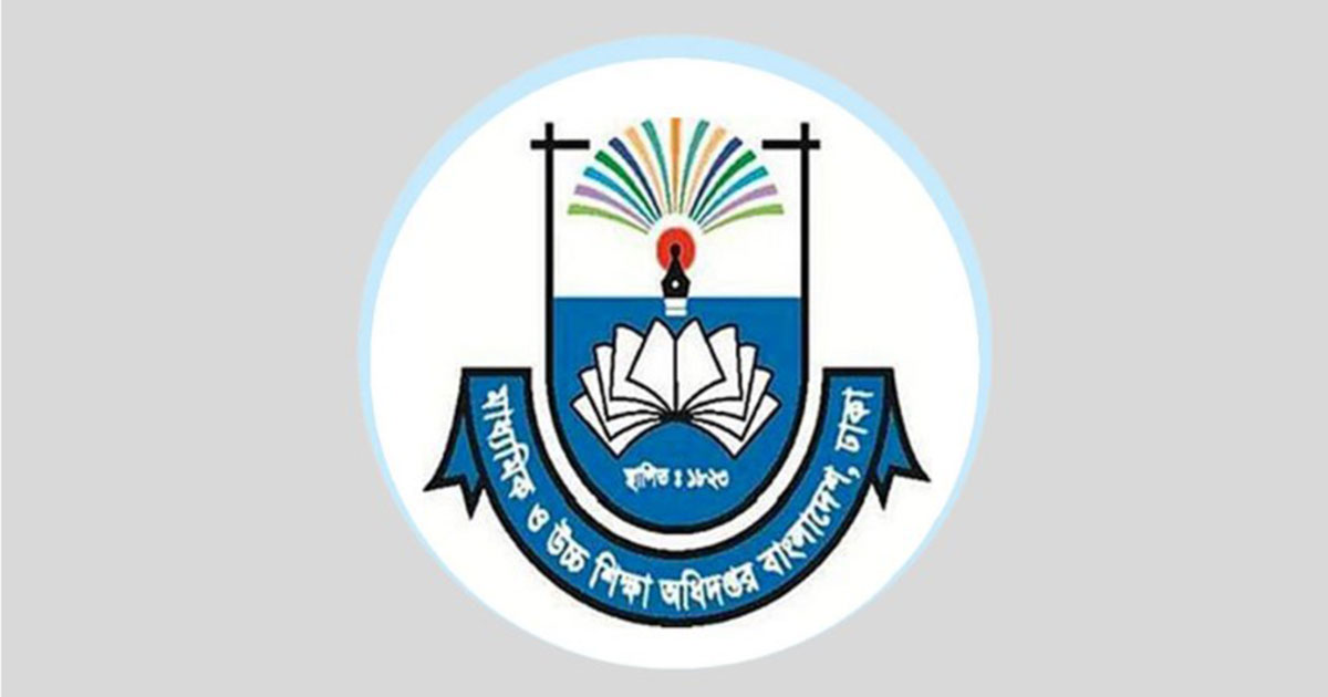 শিক্ষক-কর্মচারীদের ফেব্রুয়ারি মাসের বেতন কবে, যা বলছে মাউশি