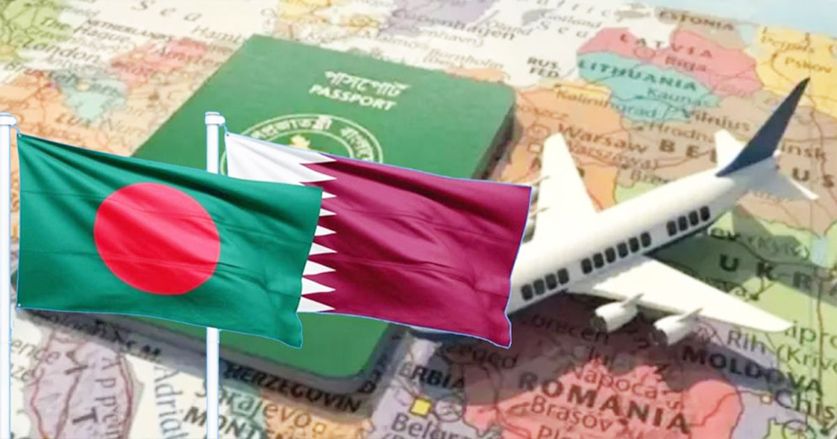 মধ্যপ্রাচ্যের উত্তেজনা: ভিসার মেয়াদ এক মাস বাড়ালো কাতার