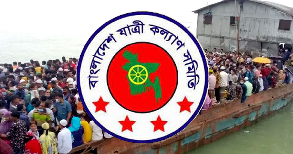 ঈদযাত্রায় অতিরিক্ত ভাড়া আদায়ের  ২০ বছরের রেকর্ড ভাঙতে চলেছে