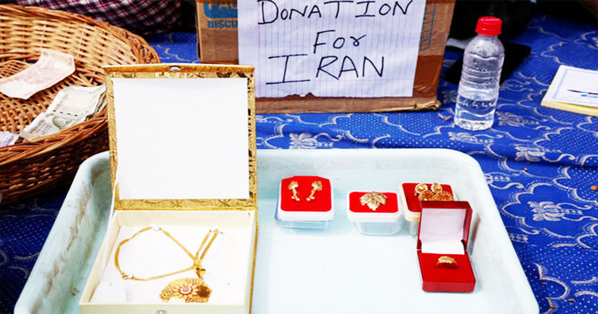 ইরানিদের পাশে কাশ্মীরিরা, দান করলেন সোনা-অর্থ-গবাদিপশু