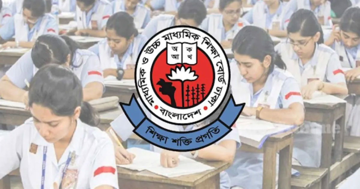 শিক্ষাপ্রতিষ্ঠানের জন্য জরুরি নির্দেশনা