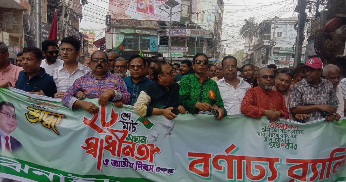 ঝিনাইদহে বিএনপির উদ্যোগে মহান স্বাধীনতা ও জাতীয় দিবস উদযাপন