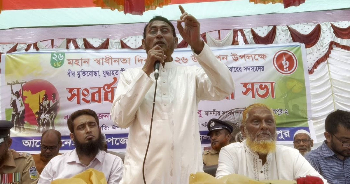 স্বাধীনতা দিবসের অনুষ্ঠান খালেদা জিয়ার স্মৃতিচারণে অস্রুসিদ্ধ: সুলতান মাহমুদ বাবু এমপি