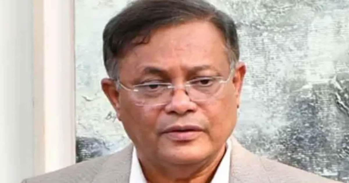 হাছান মাহমুদসহ ২২ জনের বিরুদ্ধে তদন্ত প্রতিবেদন জমা