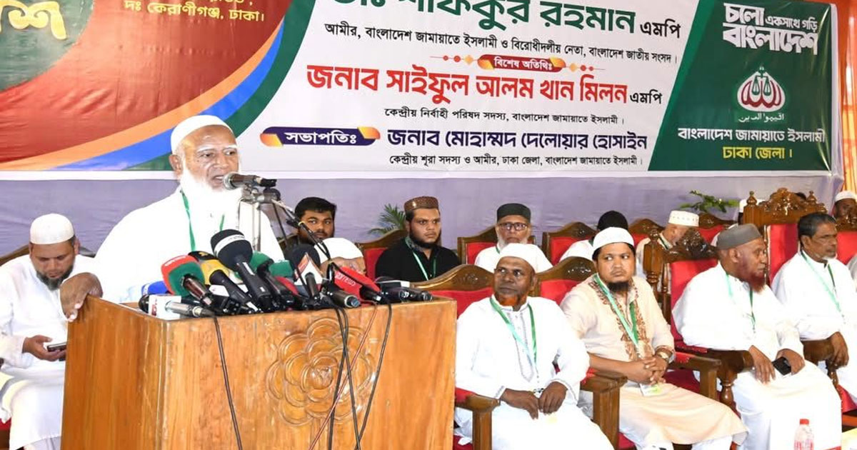 আমরা দেশে আর ফ্যাসিবাদ চাই না : শফিকুর রহমান