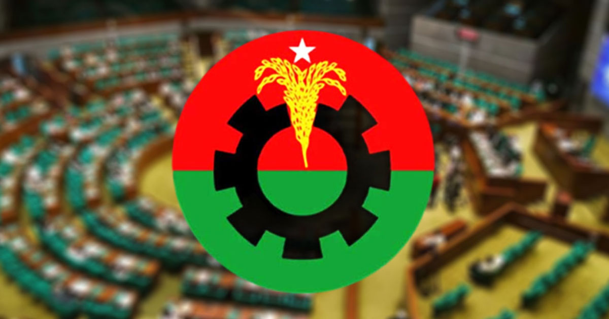 সংরক্ষিত নারী আসনে বিএনপির মনোনয়ন ফরম বিক্রি শুরু শুক্রবার