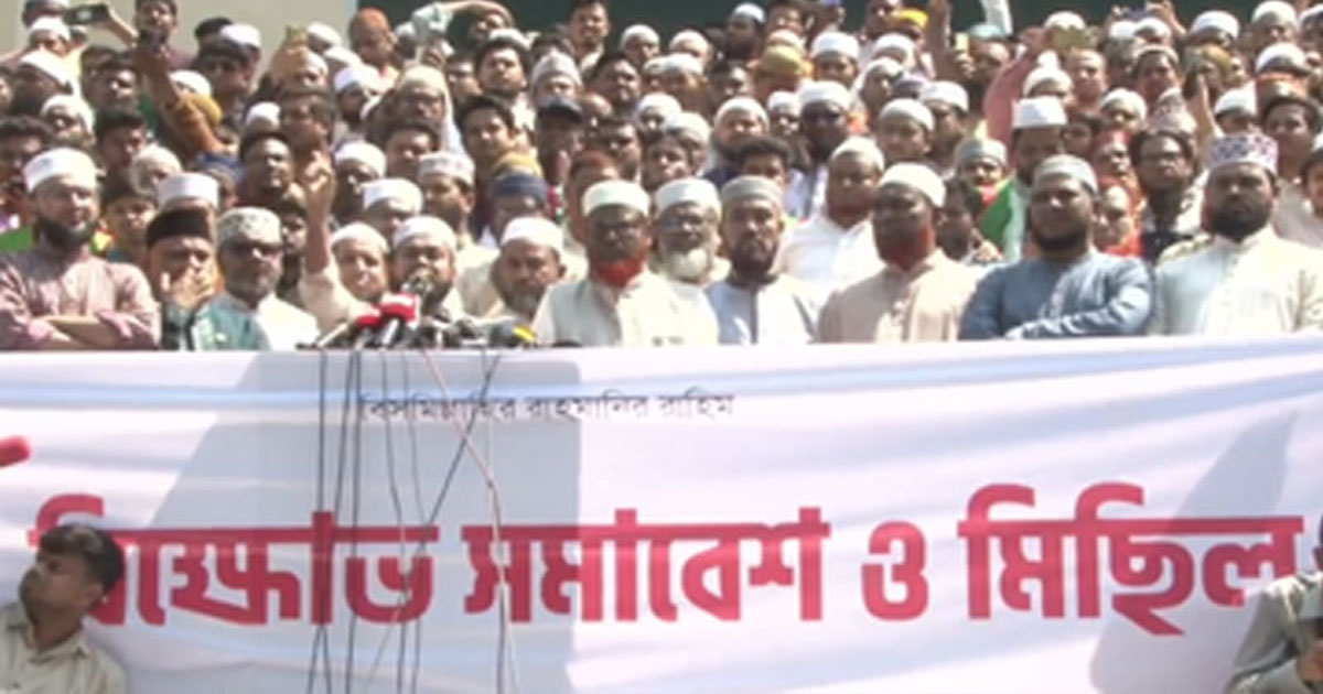 শেরপুর-৩ এবং বগুড়া-৬ আসনের উপনির্বাচন বাতিল করতে হবে: গোলাম পরওয়ার