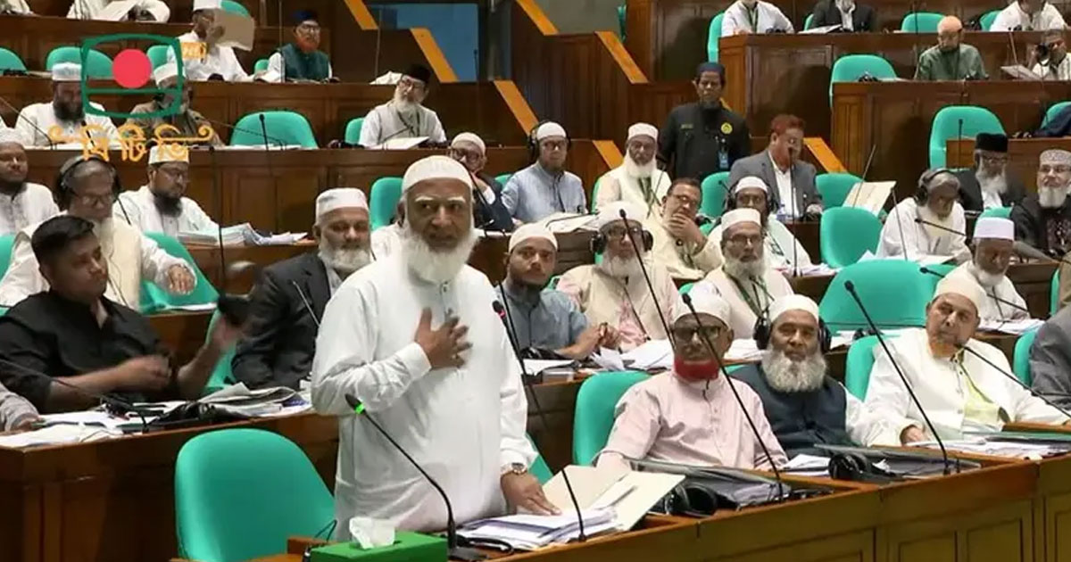 সংসদে আবারও ওয়াকআউট জামায়াতের
