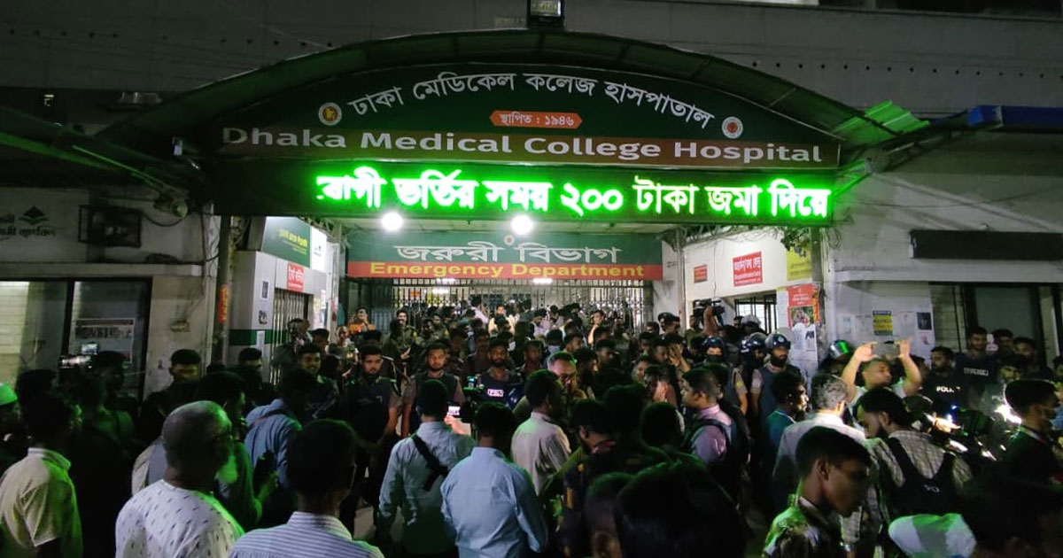 ঢামেকে হামলার প্রতিবাদে আজ ইন্টার্ন চিকিৎসকদের বিক্ষোভ