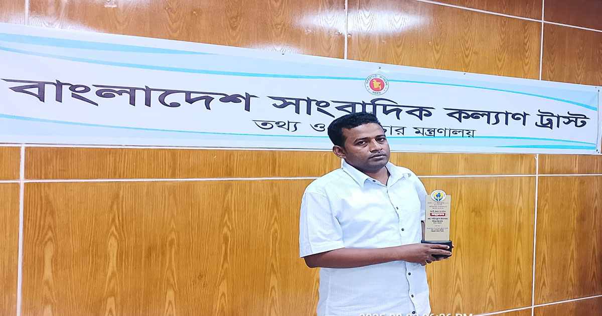 গণঅভ্যুত্থানে বীরত্বপূর্ণ ভূমিকার একাধিক স্বীকৃতি পেলেন হালুয়াঘাটের সাংবাদিক