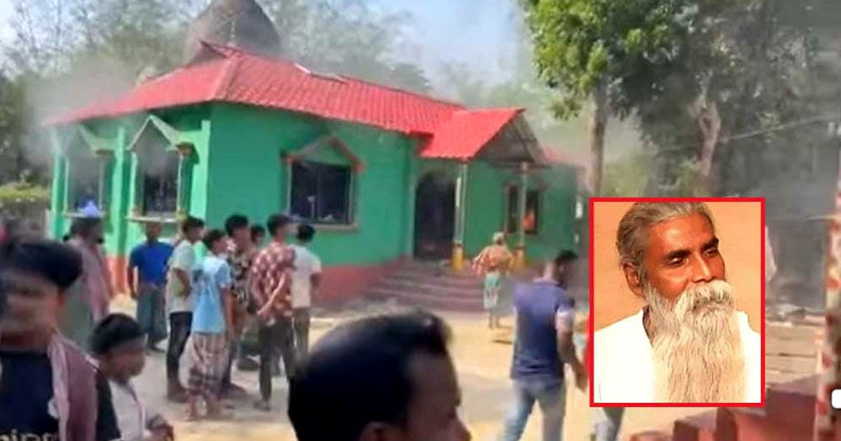 যে পরিকল্পনায় হত্যা করা হলো কুষ্টিয়ার পীর জাহাঙ্গীরকে