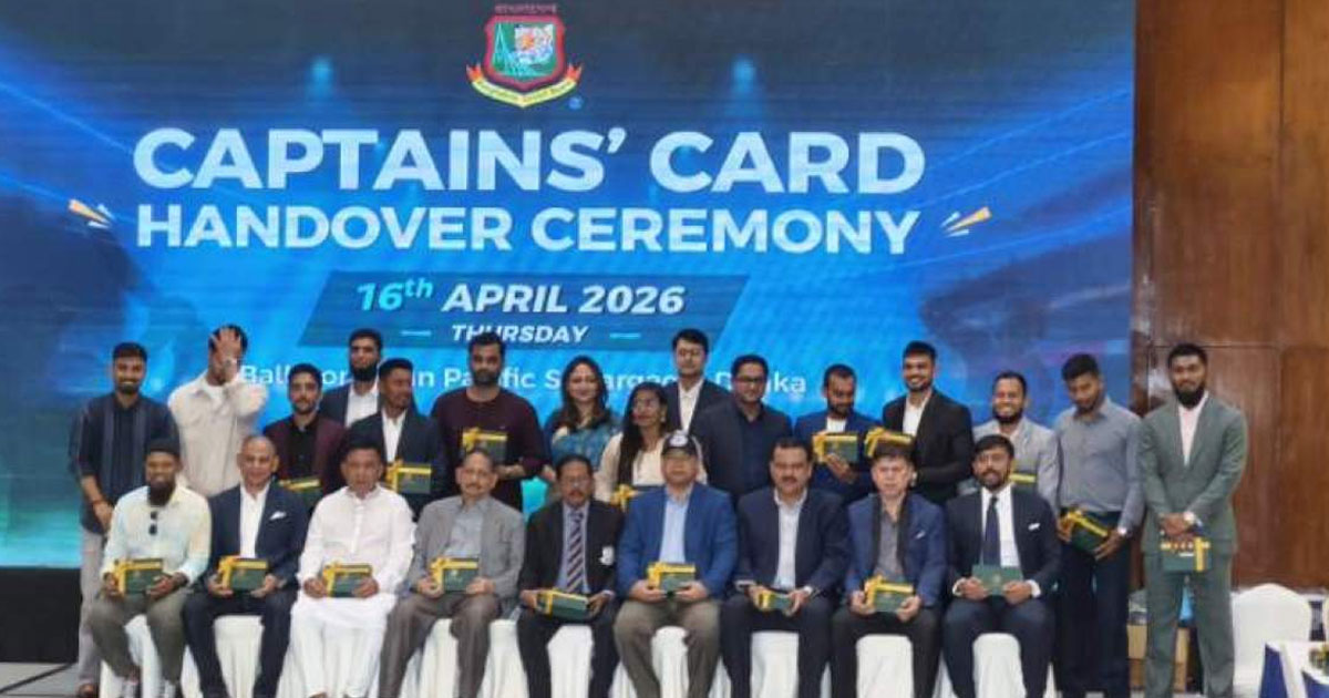 অধিনায়কদের জন্য বিসিবির ‘ক্যাপ্টেন্স কার্ড’ চালু