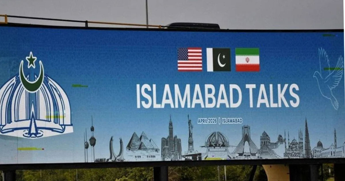 সোমবার বৈঠকে বসতে পারে যুক্তরাষ্ট্র-ইরান